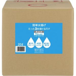 直送 キープフラワー 水揚促進剤ハイ スピード※返品 代引 キャンセル不可 爆買