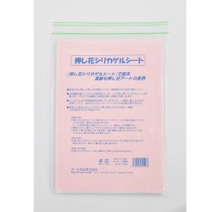 押し花シリカゲルシート 73-10061-0 ドライ プリザ用資材 シリカゲル 乾燥剤｜hanadonya