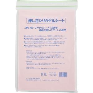 押し花シリカゲルシート 73-10061-0 ドライ プリザ用資材 シリカゲル 乾燥剤