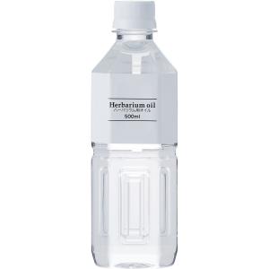 松村工芸 ハーバリウム用シリコーンオイル 500ｍｌ ハーバリウム オイル シリコンオイル