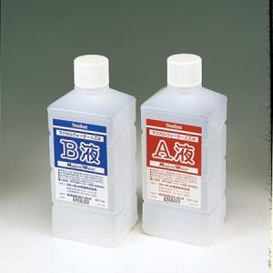 マジカルウォーターセット　2kgセット　Ａ液1kg&Ｂ液1kg