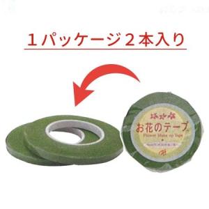お花のテープ #2 ライトグリーン 2巻 AZ...の詳細画像2