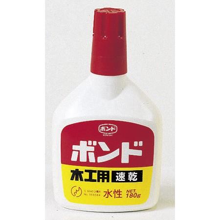 ボンド木工用速乾　180ｇ AZ000061 グルー 接着剤 、ボンド ボンド