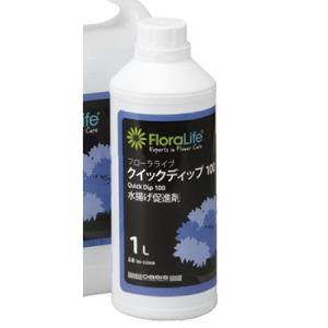 オアシス フローラライフ　クイックディップ１００　１Ｌ  1000 80-32009 切花延命剤 栄養剤 水揚げ促進剤｜hanadonya