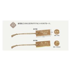 東京堂 タグカード 1パックにつき20枚入り ...の詳細画像2