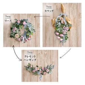 造花 東京堂 3WAYキット ミニローズ ZA...の詳細画像1