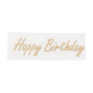転写シール ＨａｐｐｙＢｉｒｔｈｄａｙ GI000312 デコレーションパーツ 素材 バルーンフラワー 材料
