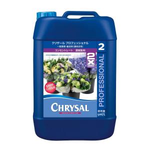 直送 クリザール プロフェッショナル2　コンセントレート２Ｘ　２５Ｌ ※キャンセル 返品不可※返品 代引 キャンセル不可 切花延命剤 栄養剤 クリザール