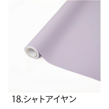 日限定07 HOSHINO エナジ ＮＯ．18 シャトアイヤン 80ｘ15 331528 ラッピング...