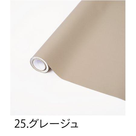 日限定07 HOSHINO エナジ ＮＯ．25 グレージュ 80ｘ15 331675 ラッピングペー...