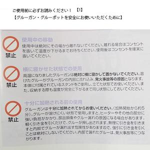 YDM 10cmコウオングルースティック12P...の詳細画像1