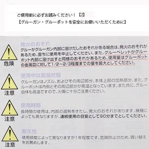YDM 10cmコウオングルースティック12P...の詳細画像2