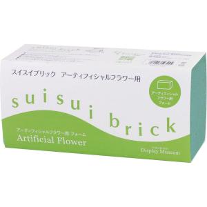 YDM スイスイブリックアーティフィシャルフラワ...の商品画像