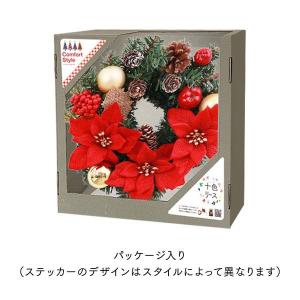 日限定07 造花 YDM 20cmグラマラスリ...の詳細画像1