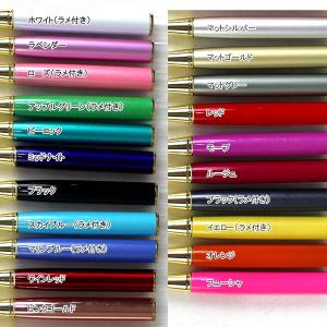 日限定07 ハーバリウムボールペン 金クリップ...の詳細画像3