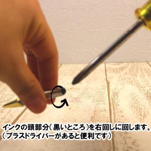 日限定07 ハーバリウムボールペン専用替え芯 ...の詳細画像2