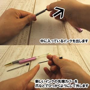 日限定07 ハーバリウムボールペン専用替え芯 ...の詳細画像3