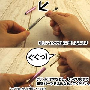 日限定07 ハーバリウムボールペン専用替え芯 ...の詳細画像4