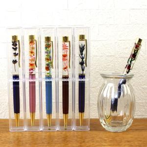 日限定07 ハーバリウムボールペン専用アクリル...の詳細画像2