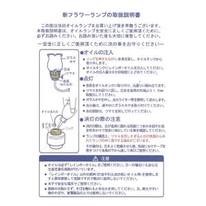 花ランプ アレンジセット≪ハーバリウムランプ≫...の詳細画像4