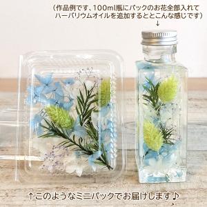 日限定10 フラワーアソートパック littl...の詳細画像1
