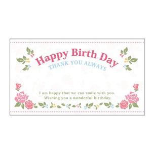 LittleGarden メッセージカード 50枚 62 誕生日 和花 xc0362