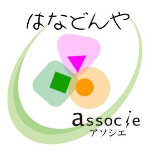 日限定30 直送 PSC SG-703-L デ...の詳細画像1