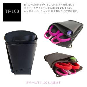 日限定30 直送 PSC TF-108ハンドク...の詳細画像1