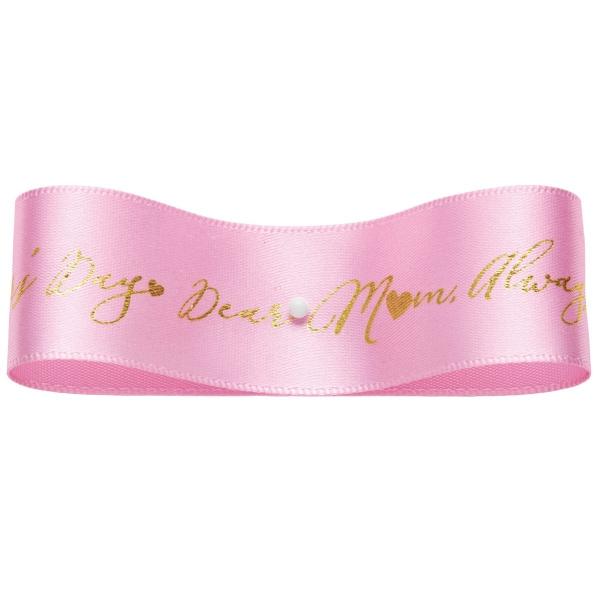 東京リボン スペシャルマザーズデー 25mm×14m 11 ラベンダーピンク 55711-11 シー...