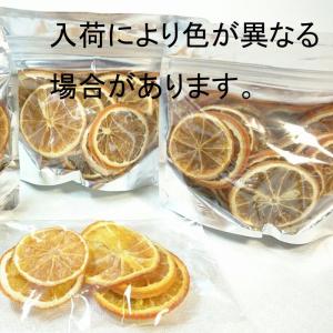 ドライ 東花 オレンジスライス ナチュラル 約...の詳細画像1