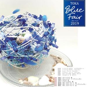日限定07 東花 ラグラス 約15g 空 79...の詳細画像2