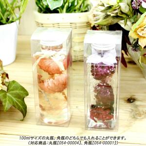 PETクリアケース ハーバリウム100ml用 ...の詳細画像1