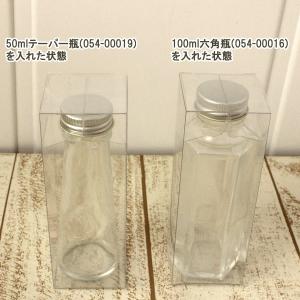 PETクリアケース ハーバリウム100ml用 ...の詳細画像5