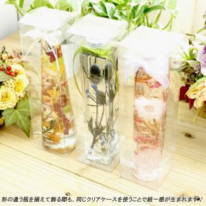 PETクリアケース ハーバリウム200ml用 ...の詳細画像5