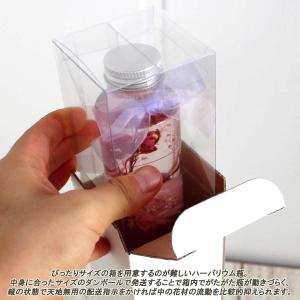 ハーバリウム発送ボックス ホワイト はなどんや...の詳細画像1