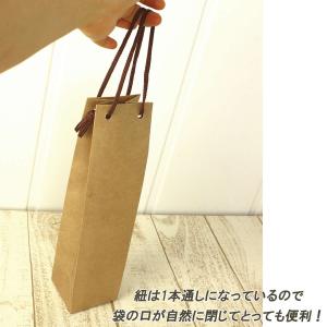 ハーバリウムボトルバッグ クラフトペーパー 1...の詳細画像1