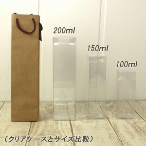 ハーバリウムボトルバッグ クラフトペーパー 1...の詳細画像3