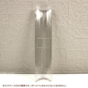 PETクリアケース ハーバリウムペン専用 はな...の詳細画像1