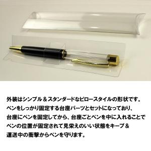 PETクリアケース ハーバリウムペン専用 はな...の詳細画像2