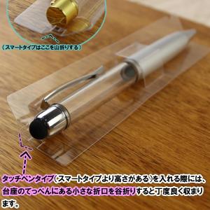 PETクリアケース ハーバリウムペン専用 はな...の詳細画像3