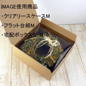 宅配ボックス リースケースS M用 はなどんや...の詳細画像2