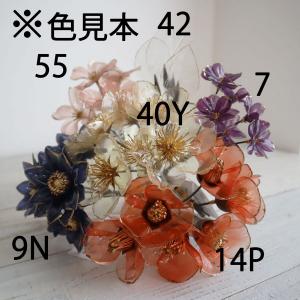 造花 アスカ クリアダリアピック 1袋6本入 ...の詳細画像3