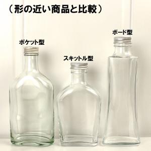 日限定07 ハーバリウム瓶 ウィスキー1 ポケ...の詳細画像4