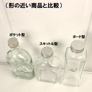 日限定07 ハーバリウム瓶 ウィスキー1 ポケ...の詳細画像5