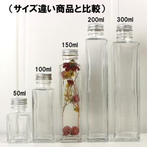 日限定07 ハーバリウム瓶 角 50ml アル...の詳細画像4
