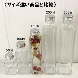 日限定07 ハーバリウム瓶 角 50ml アル...の詳細画像5