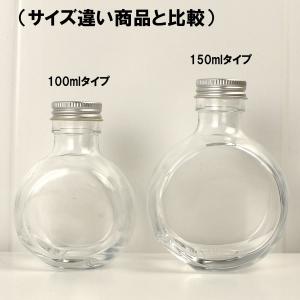 日限定07 ハーバリウム瓶 フラット 150m...の詳細画像4