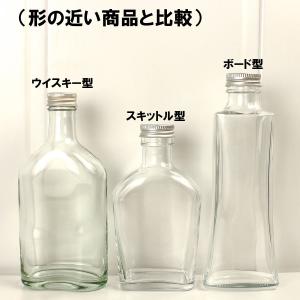 日限定07 ハーバリウム瓶 ウィスキー2 スキ...の詳細画像4