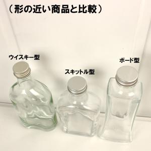 日限定07 ハーバリウム瓶 ウィスキー2 スキ...の詳細画像5