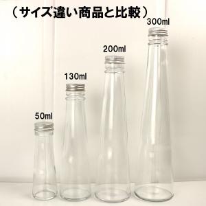 日限定07 アウトレット ハーバリウム瓶 テー...の詳細画像3